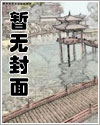 起点男主与海棠后宫(NP总攻,双性生子)